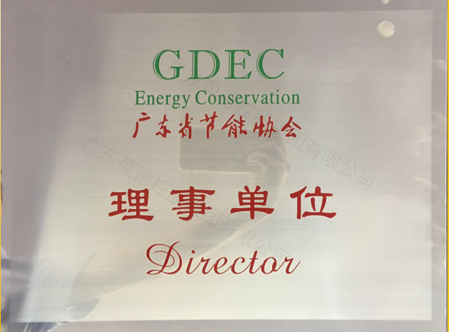 葆德:空壓機節能技術的領跑者