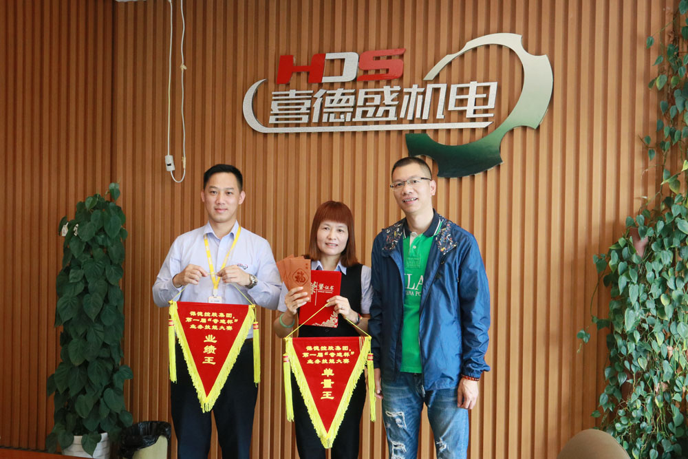 葆德廣東區第一屆“奇跡杯”銷售大賽完美落幕！